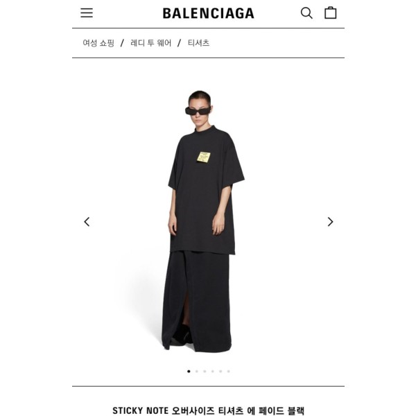 [BALENCIAGA] 발렌시아가 23SS 포스트잇 반팔티 - 수입-레플리카 사이트 쇼핑몰