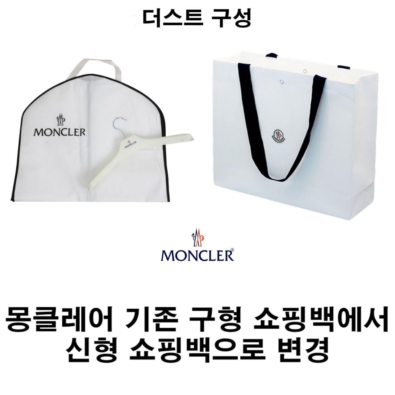 몽클레르 클루니 롱 다운 자켓 - 블랙