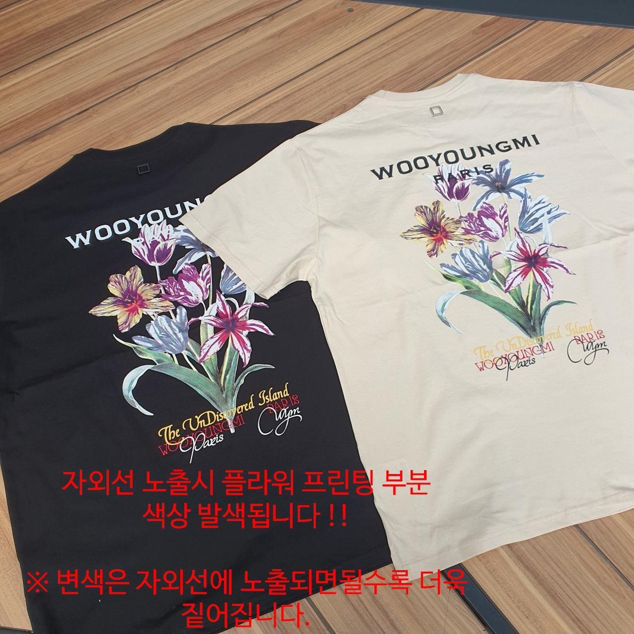 우영미 24ss 변색 플라워 백로고 반팔티 - 3 Color