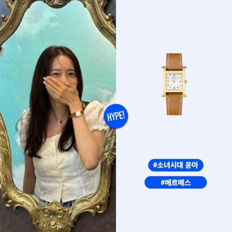 에르메스 워치 스몰 모델, 여성용 (국내공장 AS가능)