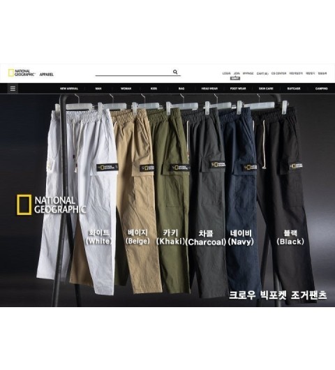 내셔널지오그래픽 스판 카코 밴딩팬츠 (6COLOR) -40871