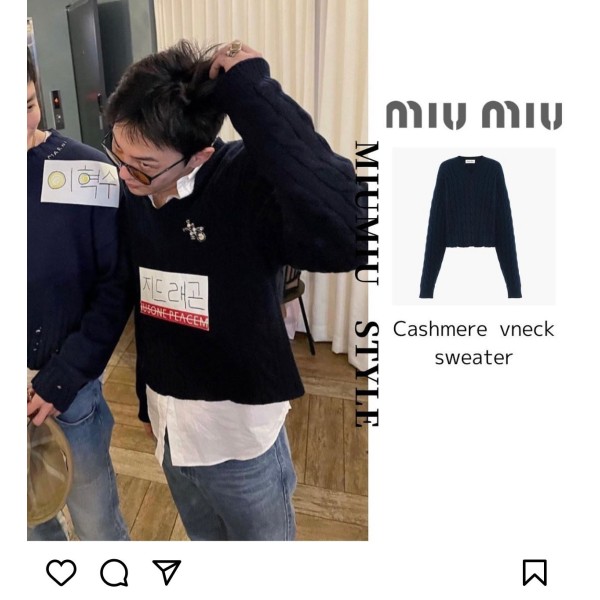 miu miu 미우미우 케이블 트위드 울 가디건 ( 2 COLOR )-레플리카 사이트 쇼핑몰