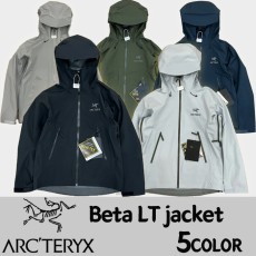 [ARCTERYX] 2023FW 아크테릭스 베타 LT 자켓 6color -해외배송-