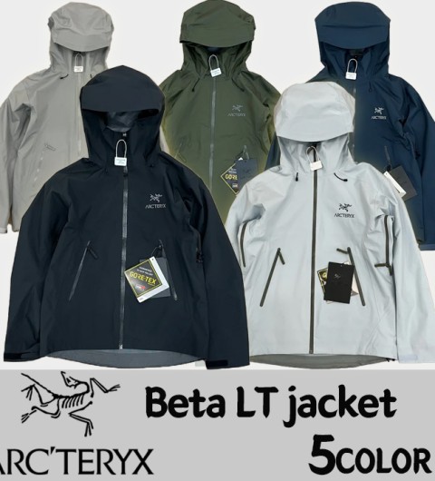 [ARCTERYX] 아크테릭스 베타 LT 자켓 (5color)
